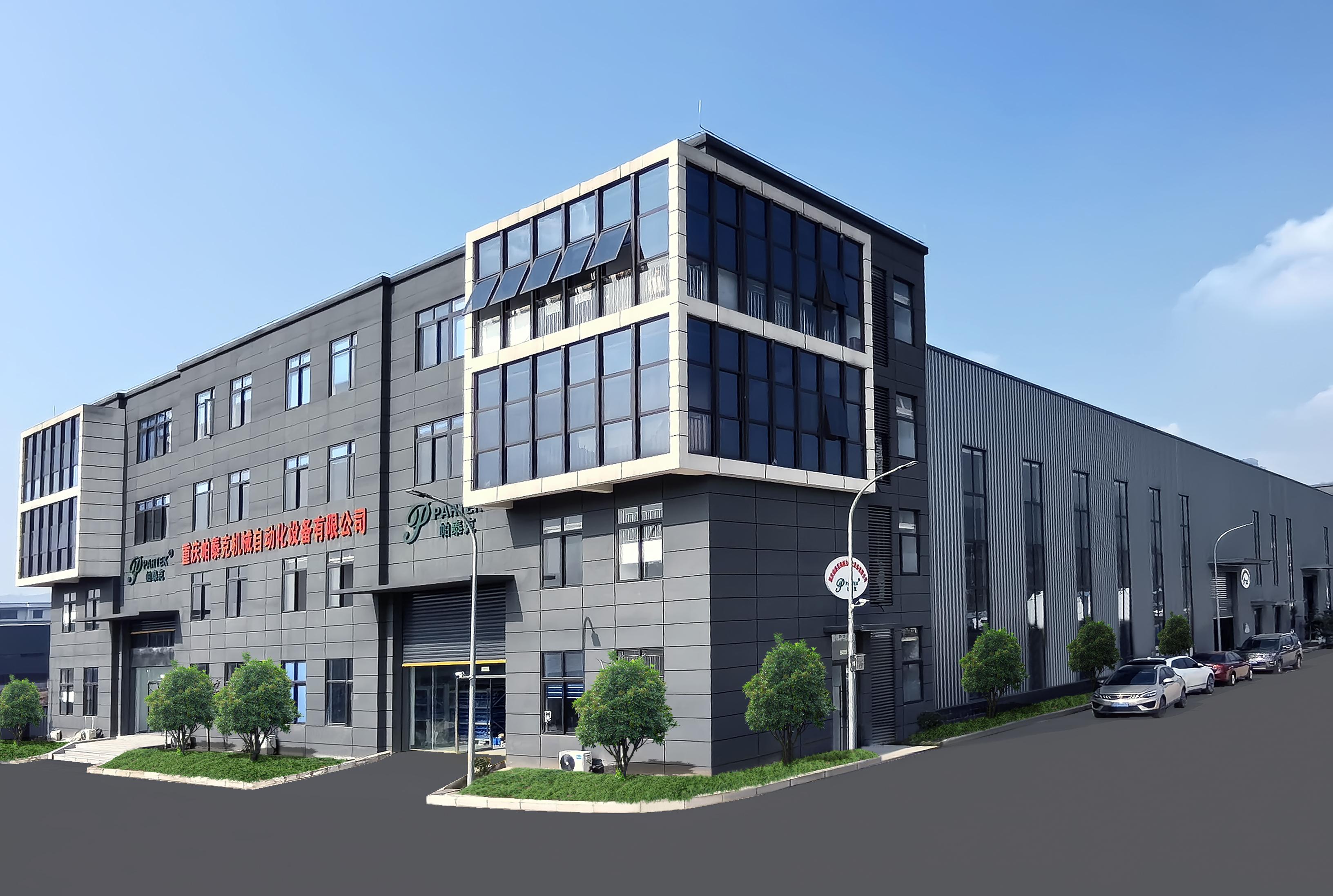 Chongqing Partek  Machinery Manufacture Co., Ltd