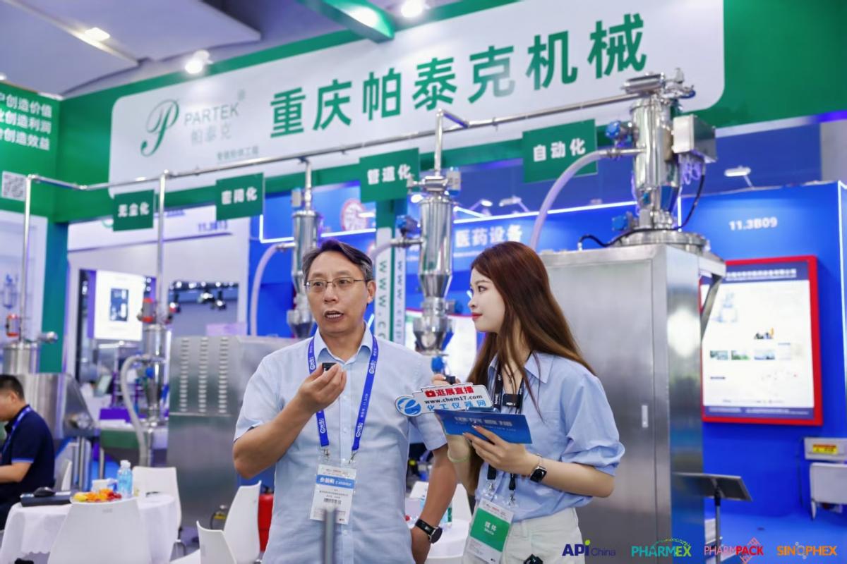 2025 92屆API China
