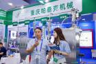 API China 廣交會照片