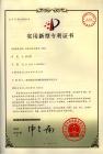 實用專利——環形反吹式真空上料機