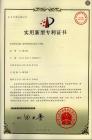 實用專利——聯排型連續式真空上料機